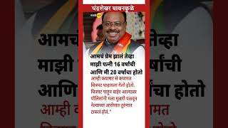  ajitpawar sharadpawar devendrafadnavis eknathshinde vidhansabha electionresultncpncpsp