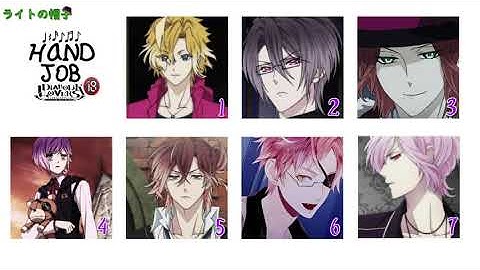 Download Asmr Diabolik Lovers Mp3 Free And Mp4