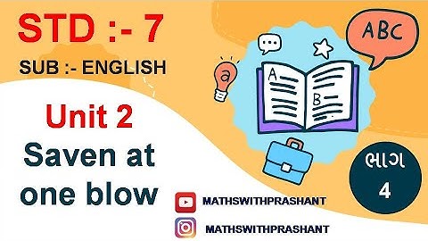 STD 7 ENGLISH UNIT 2 | HOW MANY DID YOU | DHORAN 7 ENGLISH SEM 1 UNIT 2 | MATHSWITHPRASHANT| PART 4