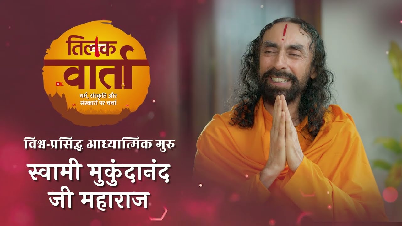 3 त्रिलोकी, 5 मंडल, 14 लोक और एक अरब सिर वाले ब्रम्हा जी का रहस्य और अनसुनी कथा!  | Tilak Varta