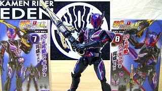 【ゼロワン最終回の最後の最後に登場しておいしいとこ持ってったやつ！】装動 仮面ライダーエデン SO-DO BOOK1 Eden