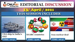 13 April 2021 OnlyIAS Editorial Discussion, Current Affairs |Sumit Rewri| USA ship in India's EEZ