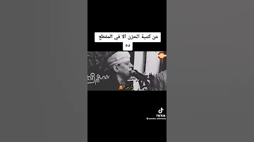 ياسين التهامي حالي 