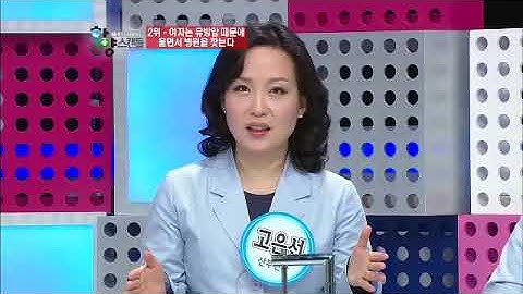 모유 수유를 못 하면 유방암이 생길 수 있다?_채널A_한양스캔들 8회