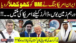 Iran-US Tensions | Iran's Massive Move | Destroyed UAE Economy | USA Israel Iran War Again | RNN TV