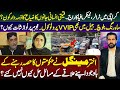 Trailer-Tanker Mafia Rule in Karachi. Mah Rang Baloch VVIP Protocol in Jail.Akhtar Mengal’s Inaction