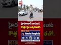 హైదరాబాద్ వాసులకు కొత్త కష్టం ఉక్కపోతతో..| Hyderabad Weather Updates | Summer Effect | BIG TV