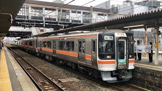 東海道に珍客がやってきた キハ75 大井川鐵道 機関車トーマス号