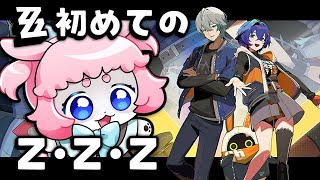 【 #ゼンゼロ  】初めてのゼンレスゾーンゼロ！初見で遊ぶよ～！✨part２【 #ゼンレスゾーンゼロ  】