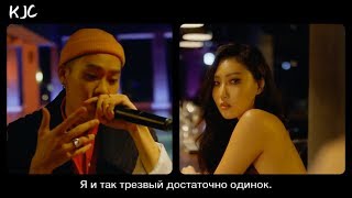 로꼬 (Loco), 화사 (마마무) - 주지마 (Above Live) рус. саб