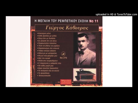 Κάθε βραδάκι με