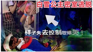 千寻亲身体验玩密室逃脱，准备好被吓哭了吗？#tutuchannel #密室逃脱