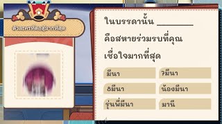 หนึ่งปีแบบผู้เล่น SU | Honkai: Star Rail