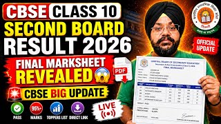 CBSE Class 10 Second Board Result 2026 Final Marksheet Revealed😱| CBSE 10th RESULT 2026 NEW UPDATE🔥