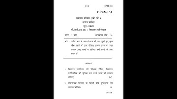 BPCS - 184  June 2022 Question Paper