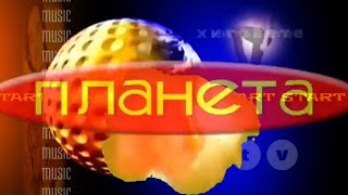 Planeta Tv - Интро 5 2001 - 2006