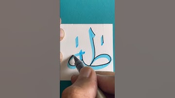 How to write ✍️ Taha in Arabic Cursive writing #calligraphytipsandtricks #shorts #taha #calligraphy