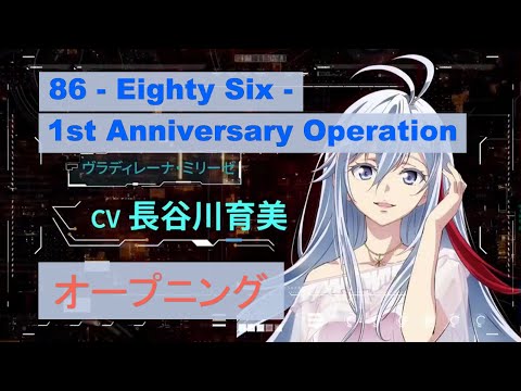 エイティシックス Amazon.co.jp: 86 - Eighty Six Phase 1 - 2 Complete Volume +