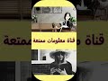 مسلسل شموع الامل الحلقة الرابعة الجزء  20 #قصص_معلومات_ممتعة #رواية_شموع_الأمل #قصص