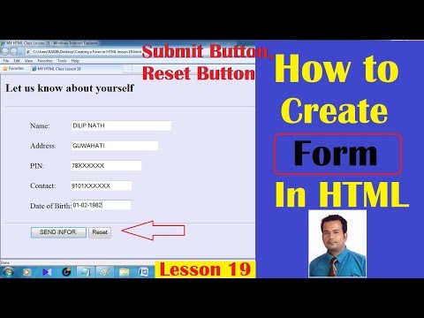 ভিডিও: কিভাবে এইচটিএমএলে একটি ফর্ম জমা দিতে হয়