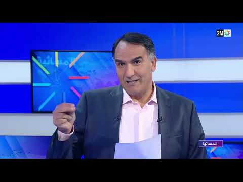 من هم الأشخاص المعنيون بنظام أمو الشامل وكيف يتم تحديد قيمة واجبات الاشتراك