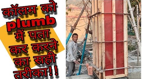 How to check after columns casing plumb