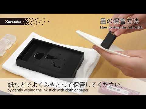 How to Prepare Sumi Ink: Japanese Calligraphy Tutorials for Beginners 