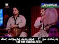 Paywand jaf  ay la gull  barnamay soz  kurdish music