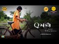 Queen  song i  vanna nirangal  kani  natraj  rajesh  pratheep sadasivam  nscb  surya  4k