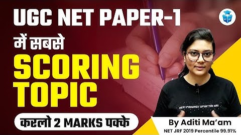 UGC NET 2023 | कर लो 2 मार्क्स पक्के | NETJRF Paper1 Scoring Topics by Aditi Mam | JRFAdda