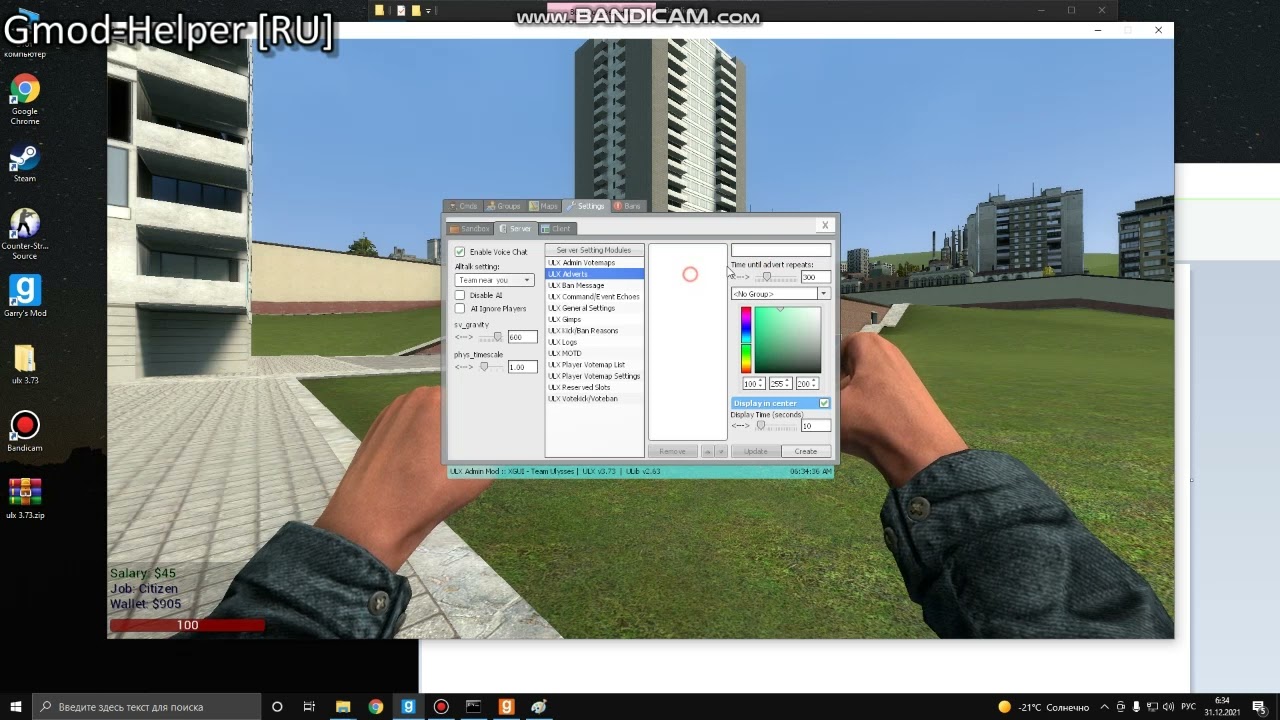 tickrate for darkrp gmod tickrate for darkrp gmod