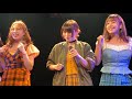 メリーメリーファンファーレ 途中から 20191106