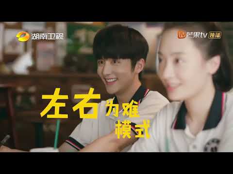 الإعلان التالث للمسلسل الصيني الشبابي المدرسي الدرامي العائلي إنطلق Go Ahead