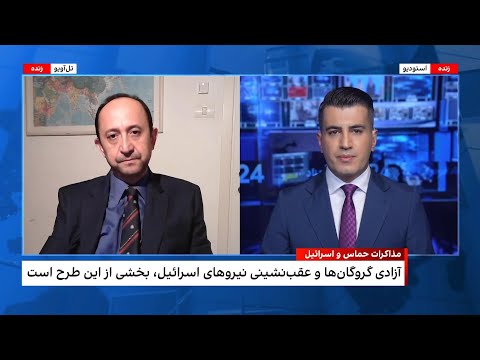 آغاز مذاکرات غیرمستقیم حماس و اسرائیل در مصر برای بررسی طرح صلح ترامپ