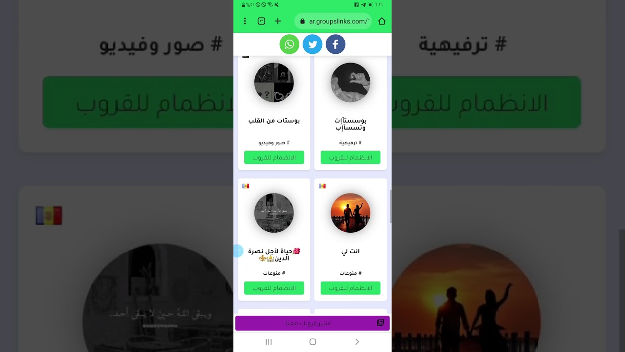 أفضل طريقة الاستقطاب على الوتساب في dxn   رح تحمع الف شخص اذا شتغلت بنفس الطريقة
