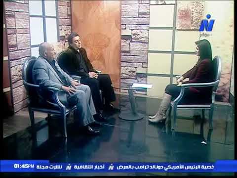 لقاء د عبد العزيز حمدى الكاتب أحمد بكر فى برنامج حوار الثقافات على النيل الثقافية