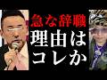 【DAY ZERO240】埃