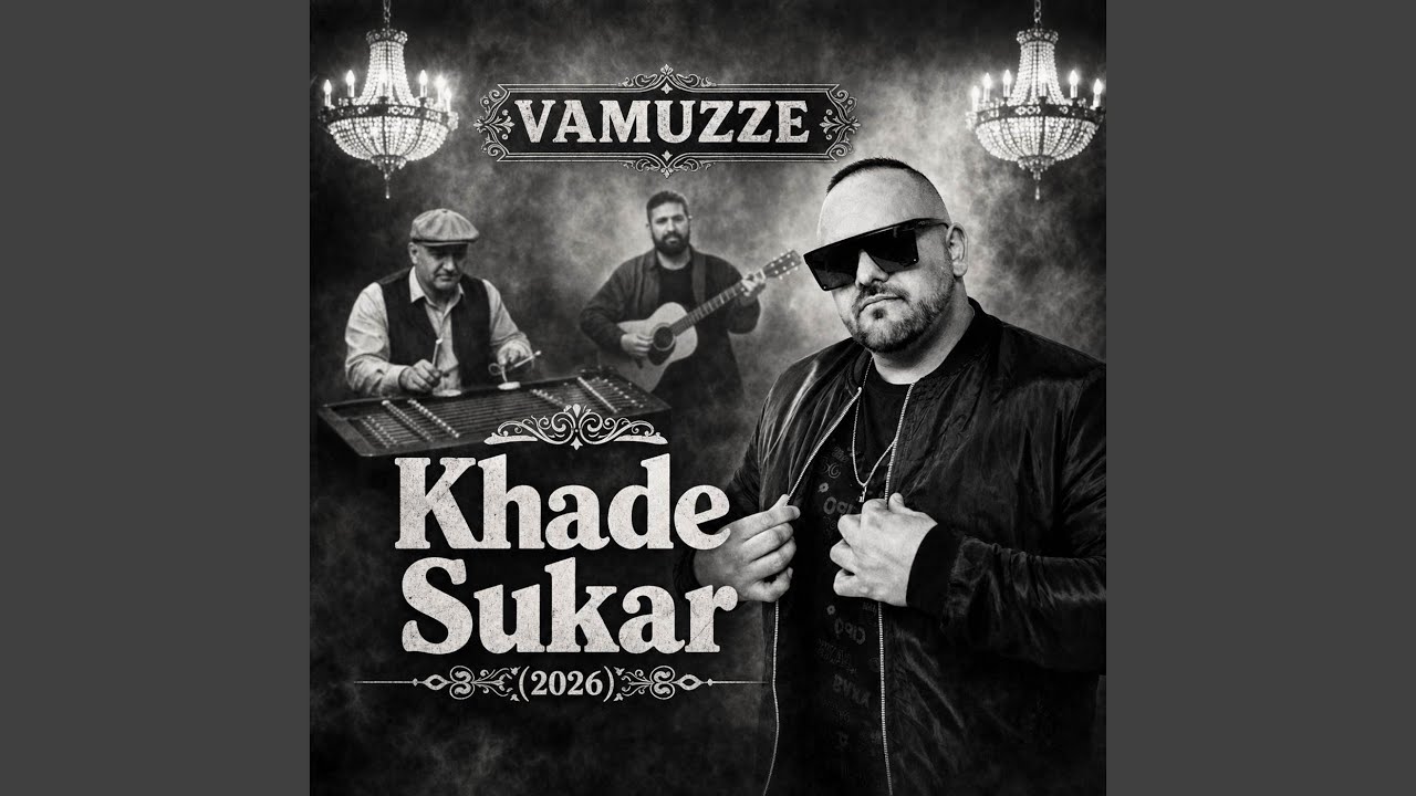 Watch Khade Sukar on YouTube Watch Khade Sukar on YouTube