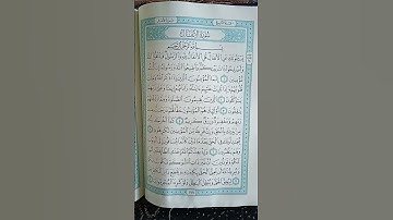 @اية مباركة من سورة (الانفال) اخي الفاضل تفكر بها