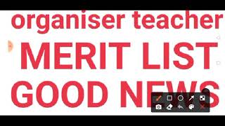 organizer teacher update | organizer teacher recruitment in west bengal | organizer teacher latest