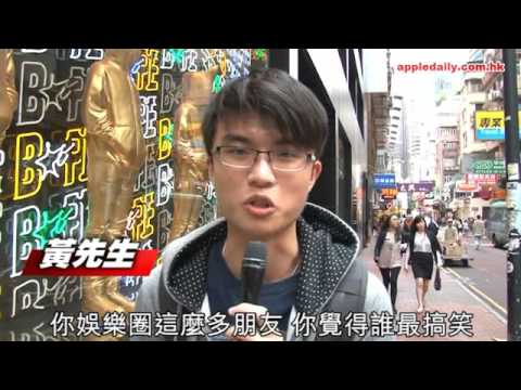 【人人問中基上】鄭中基爆古仔粗口o浪過油