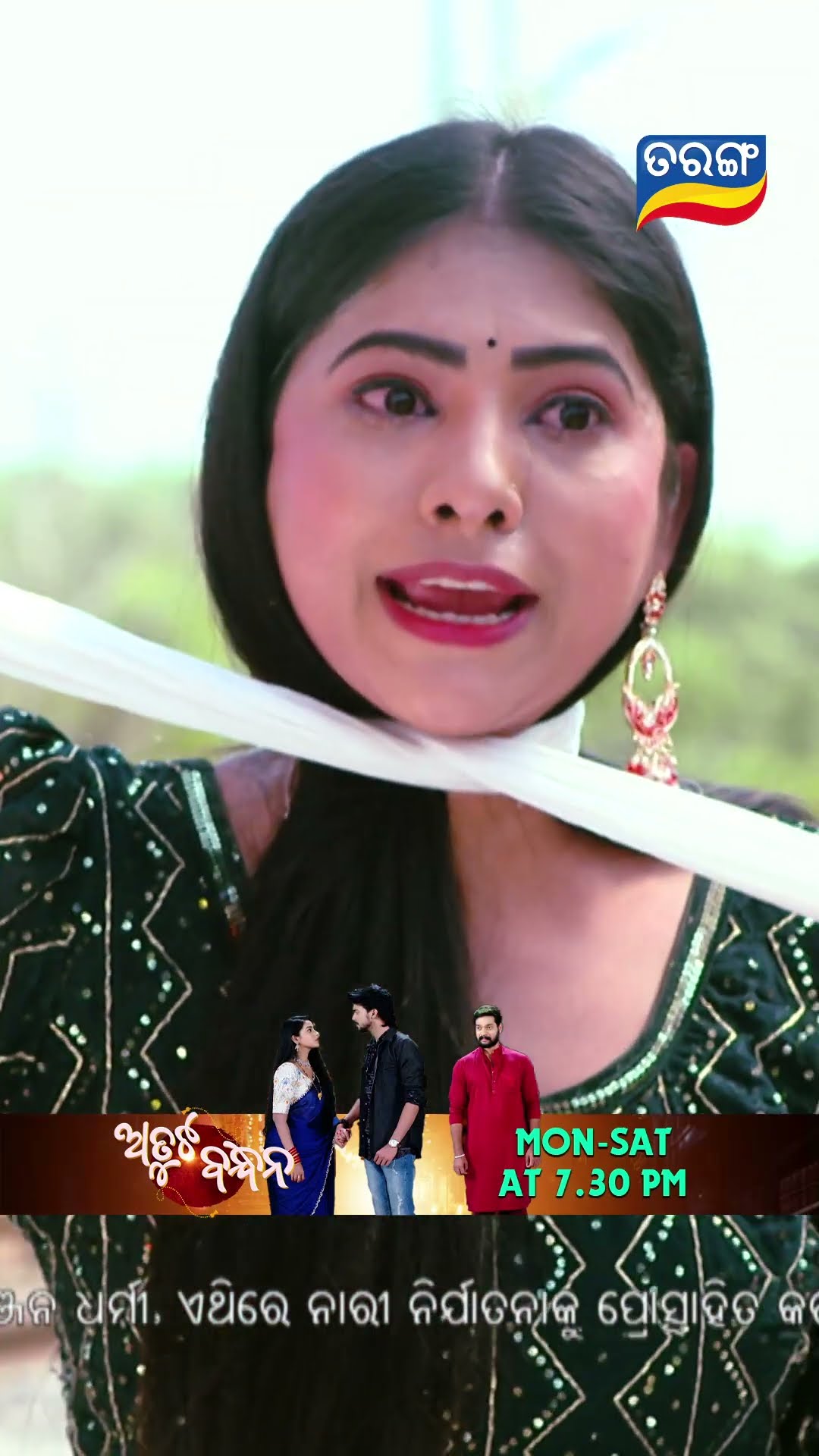 Atuta Bandhana | Shorts | AB @ 7.30 PM | Odia Serial–Tarang TV