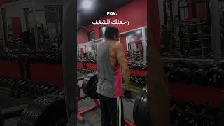 gym_short_video bulk gym تنشيف ضخامة bulking workout bodybuilding trending رياضة