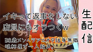 ラリってらりって乱離まくる Mp3