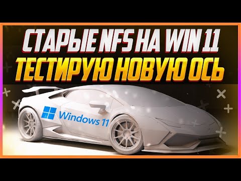 Video: UK-listat: NFSU2 Johtaa Edelleen Kenttää