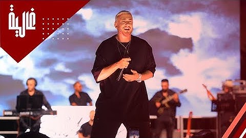 سعد لمجرد يلتقي بجمهوره بعد غياب.. ويصرح: "كنت عارف راسي غادي نرجع"