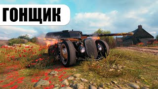 :     / Panhard EBR 105