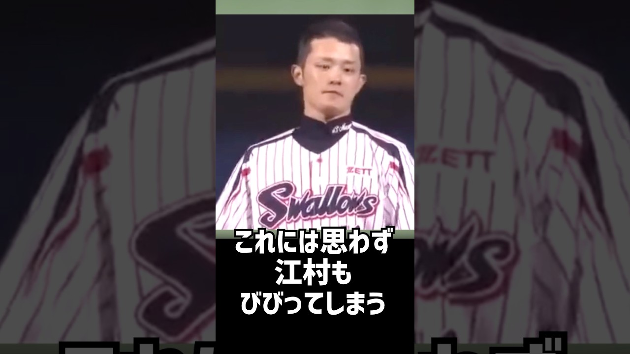 【大荒れ】前田が江村にガチギレした結果、まさかの事態に…？！