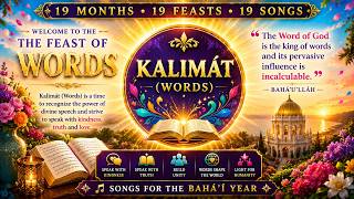 The Feast of Words ✨ KALIMÁT (WORDS) | Month 7 of the Bahá'í Calendar