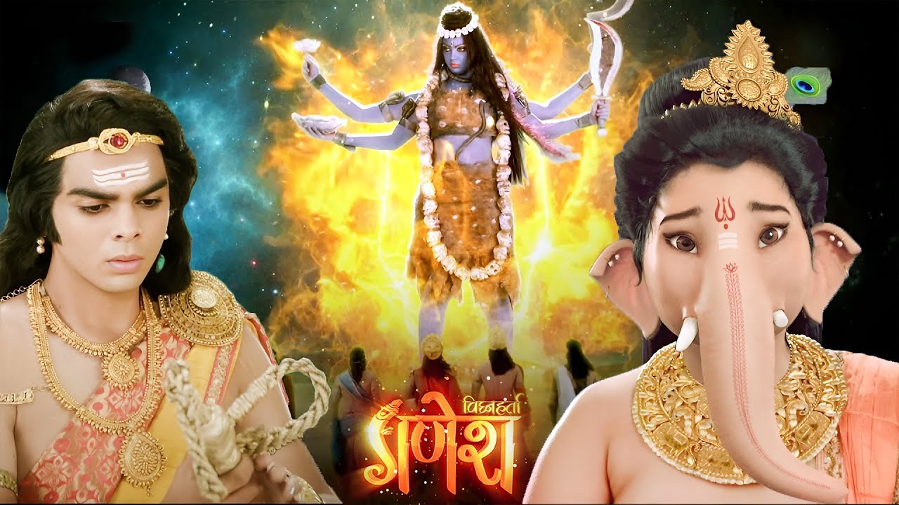 महाशक्ति से यमराज को कैसे प्राप्त हुआ मृत्यु प्राश ? Vignaharta Ganesh